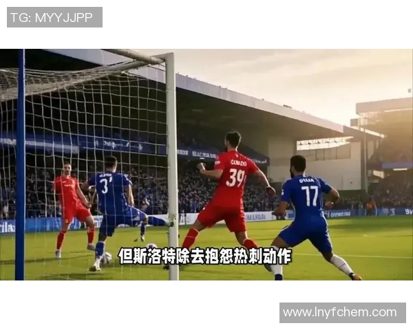 国王杯曼城大胜利物浦红牌争议引发全场热议与反思