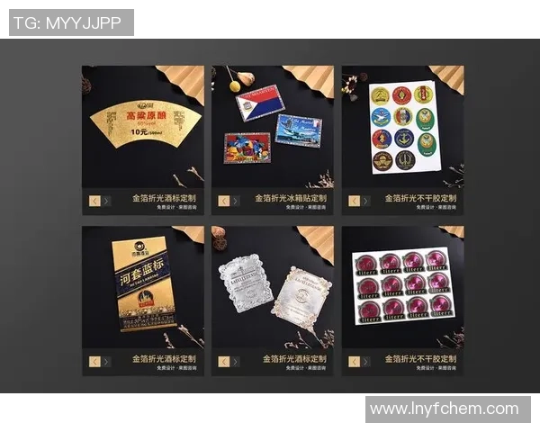 姚明镭射卡片的收藏价值与市场趋势分析探讨 姚明镭射卡片的收藏价值与市场趋势分析探讨