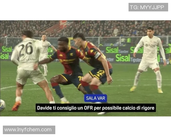 德甲激战：那不勒斯险胜曼联引发争议判罚全场沸腾