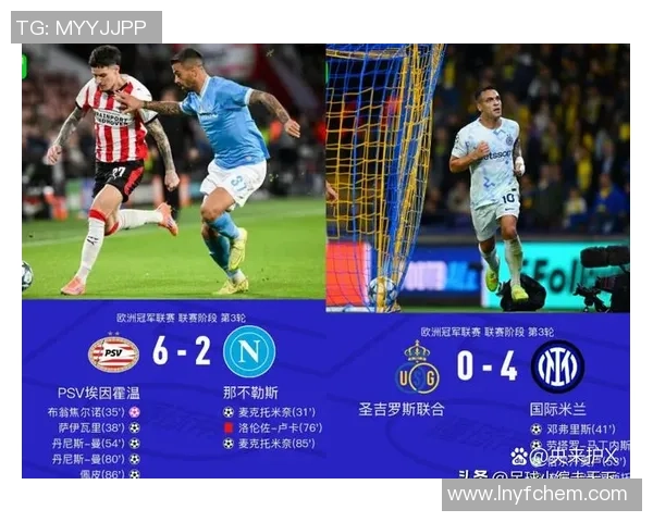 意甲精彩对决切尔西大胜国米补时进球点燃全场激情 意甲精彩对决切尔西大胜国米补时进球点燃全场激情