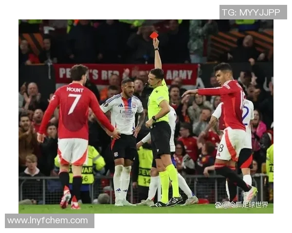 友谊赛激战：里昂绝杀曼联引发争议判罚全场沸腾