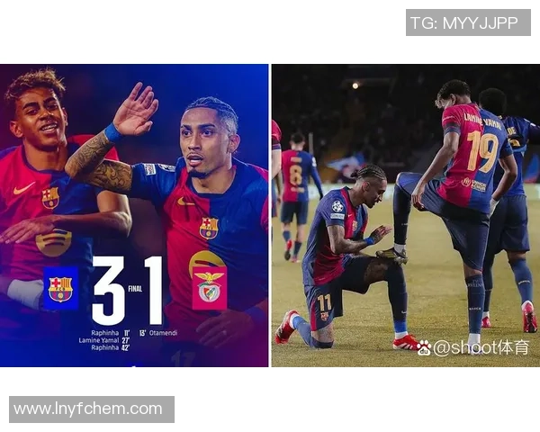 巴萨逆转本菲卡4-3精彩瞬间回顾引发全场狂欢