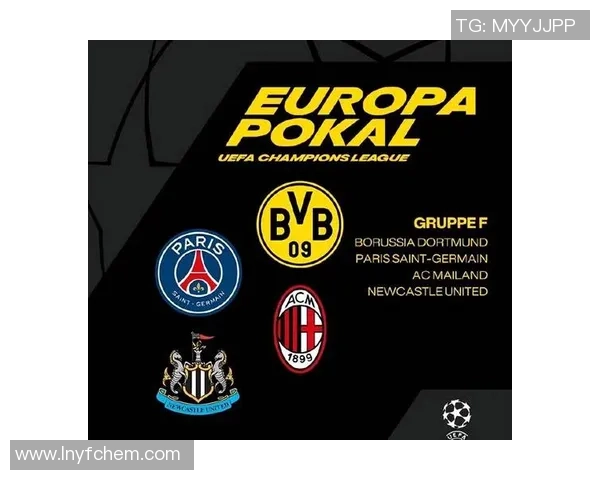 欧冠经典对决曼城与AC米兰激战成和历史冷门引发球迷热议